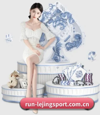 乐竞体育 APP 界面